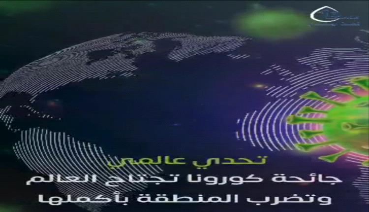 شركة بترومسيلة رمز للوفاء والإنسانية في أوقات الأزمات